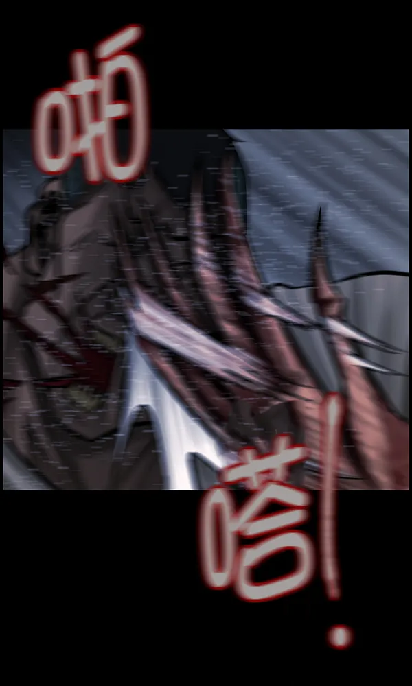 [第168话] SCP-挑战者（3） 第6页