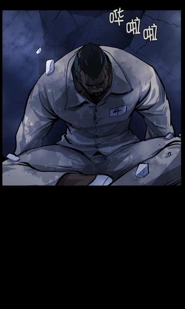 [第168话] SCP-挑战者（3） 第12页