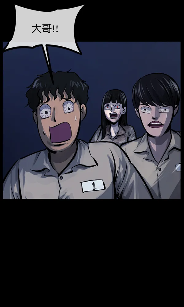 [第168话] SCP-挑战者（3） 第13页