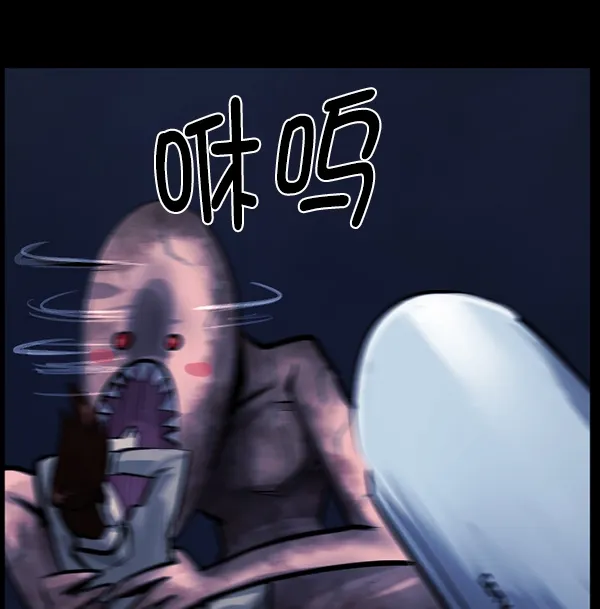 [第168话] SCP-挑战者（3） 第20页