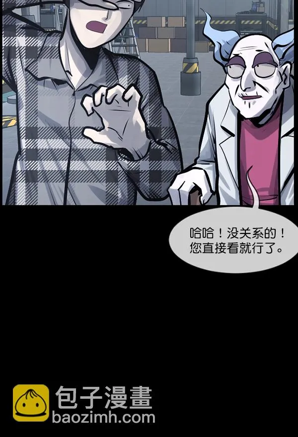 [第168话] SCP-挑战者（3） 第22页