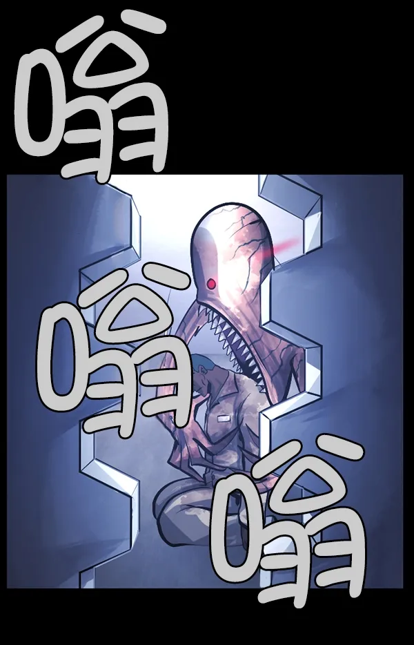 [第168话] SCP-挑战者（3） 第46页
