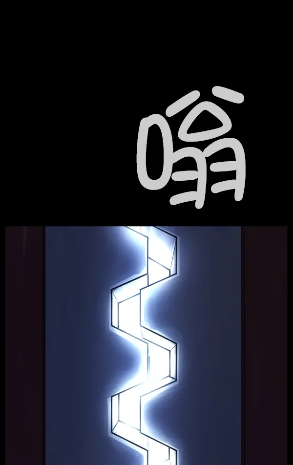[第168话] SCP-挑战者（3） 第47页