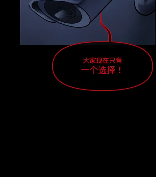 [第168话] SCP-挑战者（3） 第60页