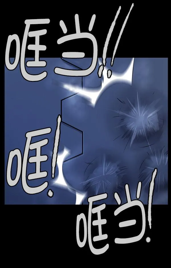 [第168话] SCP-挑战者（3） 第65页