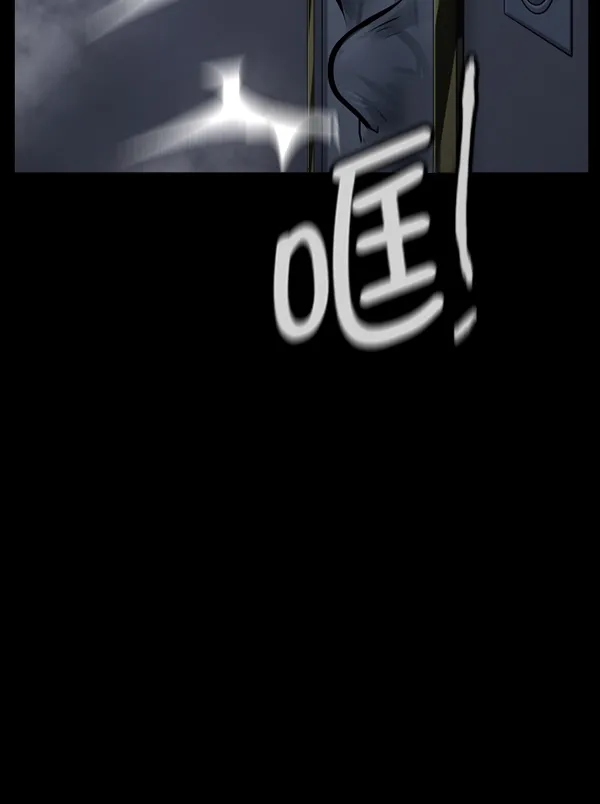 [第168话] SCP-挑战者（3） 第77页