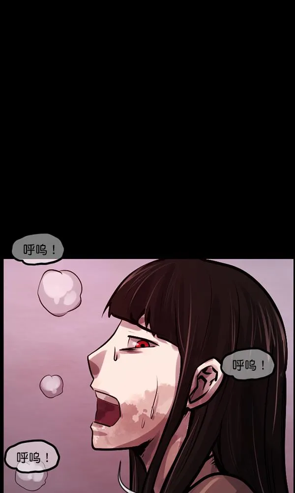 [第168话] SCP-挑战者（3） 第102页