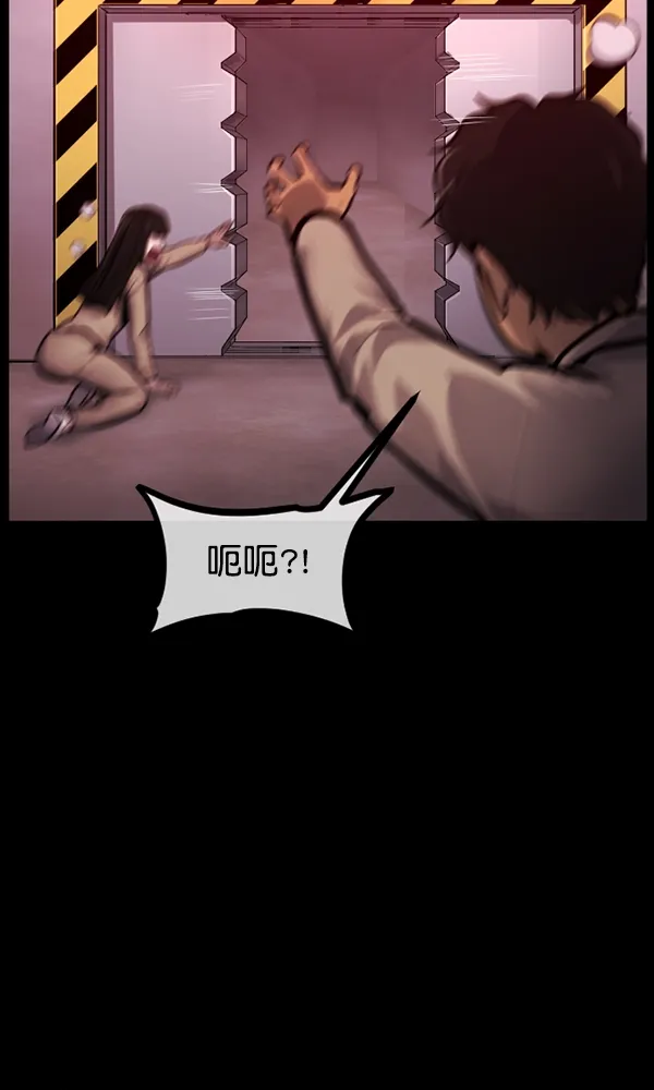 [第168话] SCP-挑战者（3） 第107页