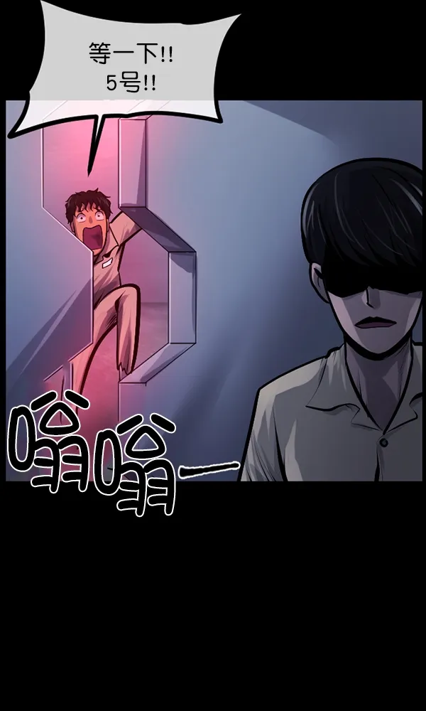 [第168话] SCP-挑战者（3） 第108页