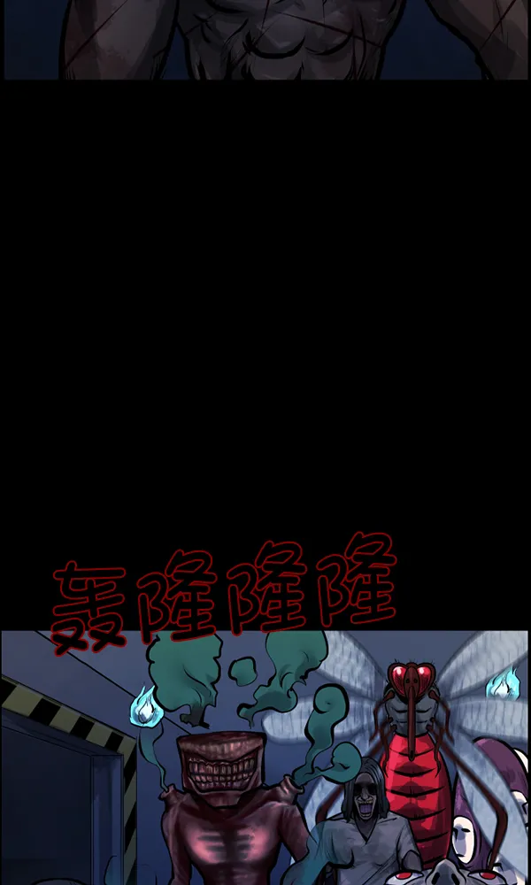 [第168话] SCP-挑战者（3） 第125页