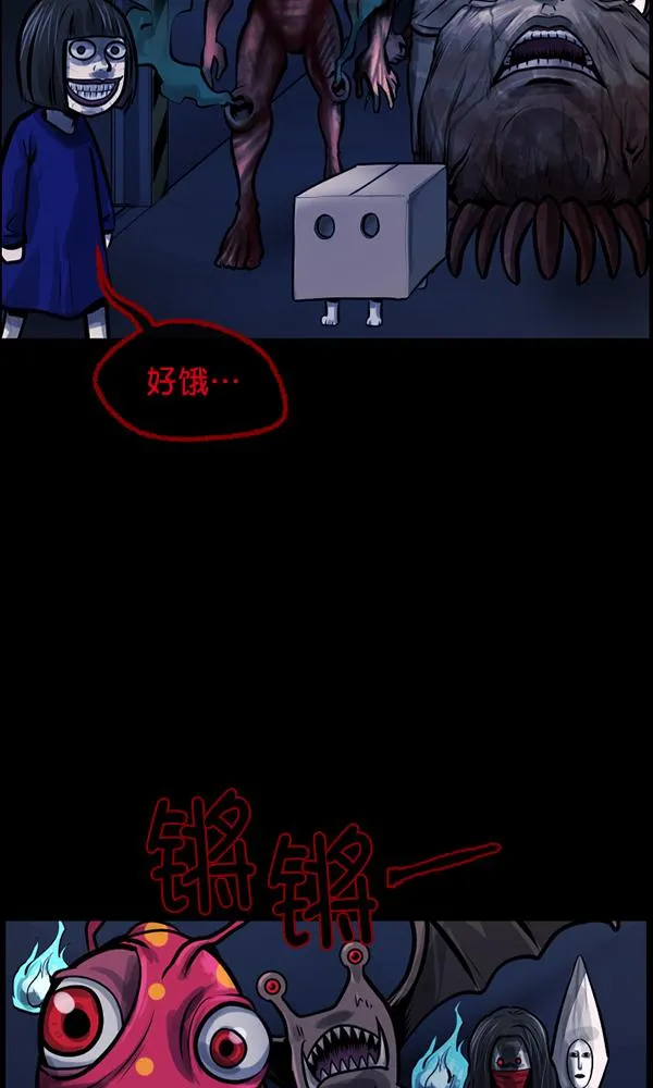 [第168话] SCP-挑战者（3） 第126页