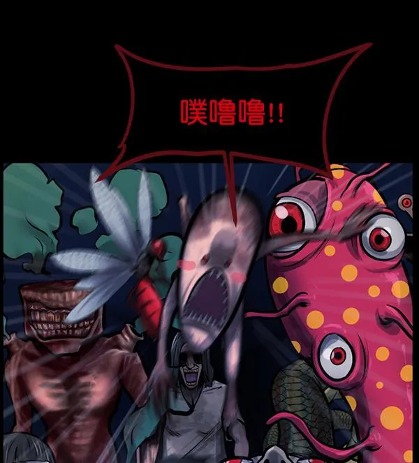 [第168话] SCP-挑战者（3） 第128页
