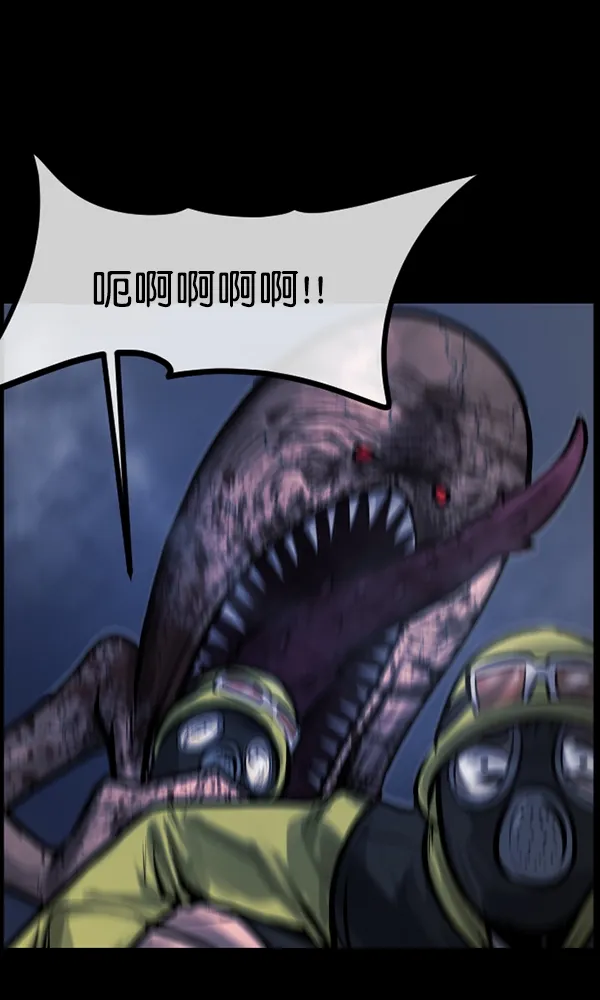 [第168话] SCP-挑战者（3） 第135页
