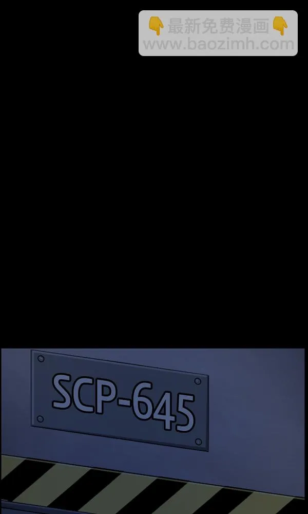 [第168话] SCP-挑战者（3） 第136页