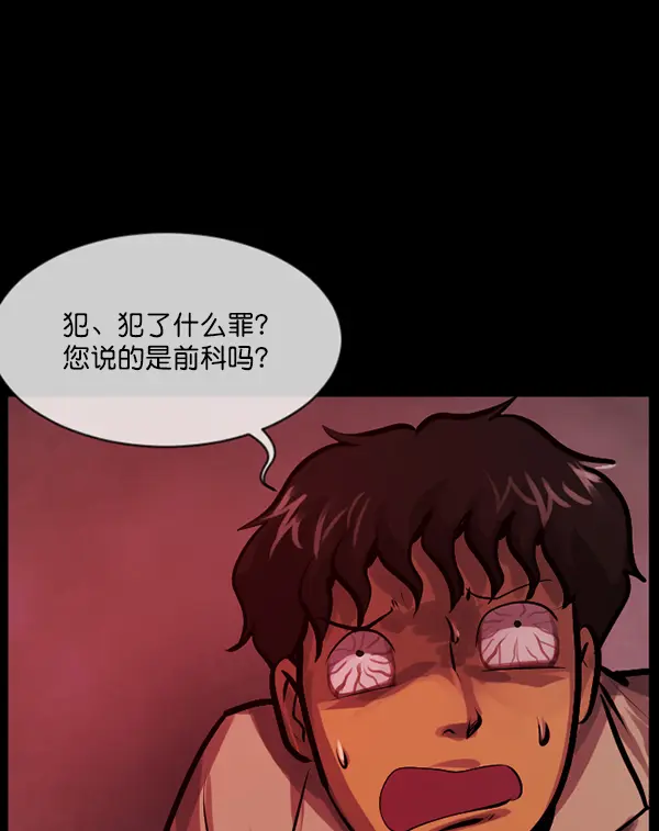 [第169话] SCP-挑战者（4）完 第10页