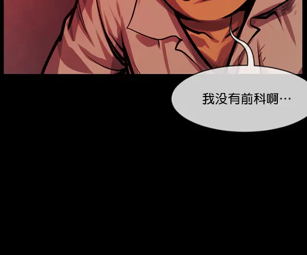 [第169话] SCP-挑战者（4）完 第11页