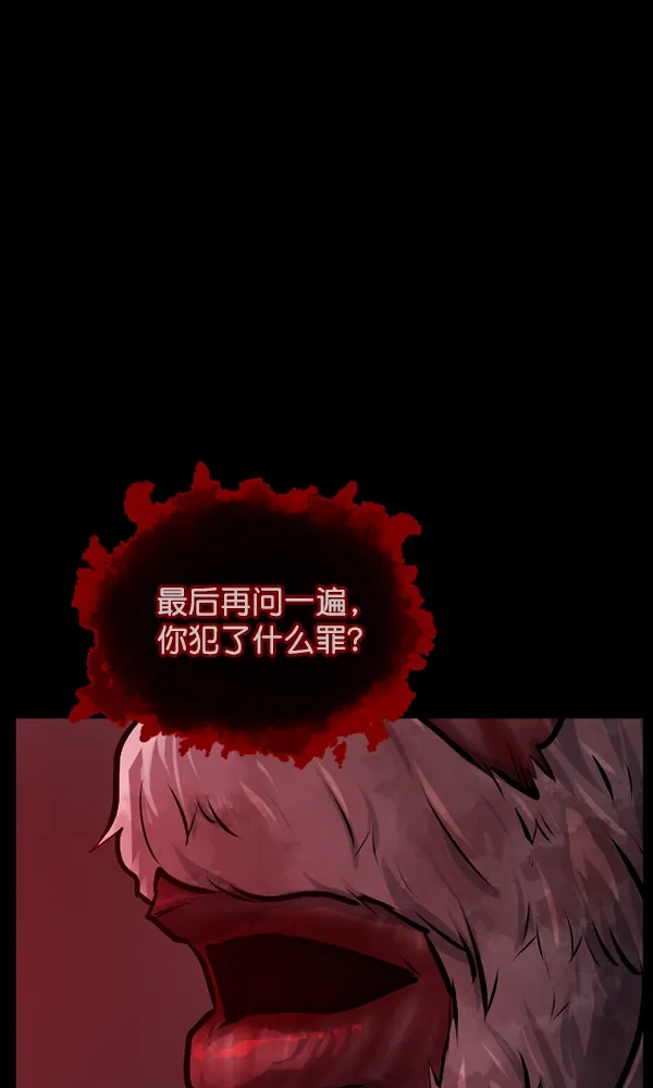 [第169话] SCP-挑战者（4）完 第23页