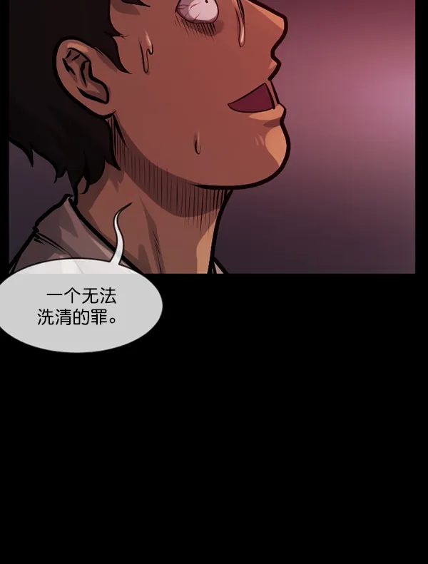 [第169话] SCP-挑战者（4）完 第25页