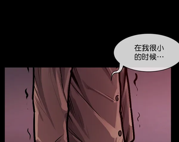 [第169话] SCP-挑战者（4）完 第26页