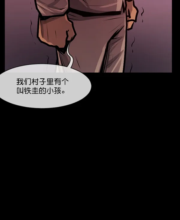 [第169话] SCP-挑战者（4）完 第27页
