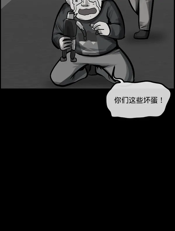 [第169话] SCP-挑战者（4）完 第37页