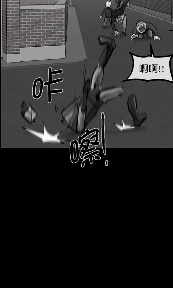 [第169话] SCP-挑战者（4）完 第45页