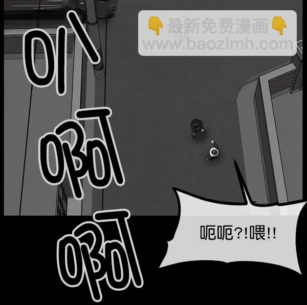 [第169话] SCP-挑战者（4）完 第47页