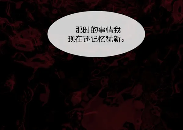 [第169话] SCP-挑战者（4）完 第62页