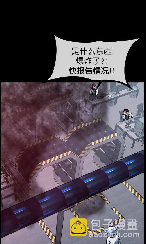 [第169话] SCP-挑战者（4）完 第86页