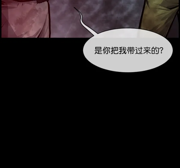 [第169话] SCP-挑战者（4）完 第91页