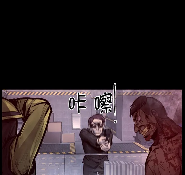 [第169话] SCP-挑战者（4）完 第92页