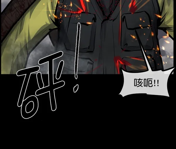 [第169话] SCP-挑战者（4）完 第98页