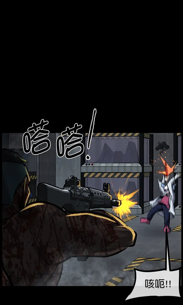 [第169话] SCP-挑战者（4）完 第99页