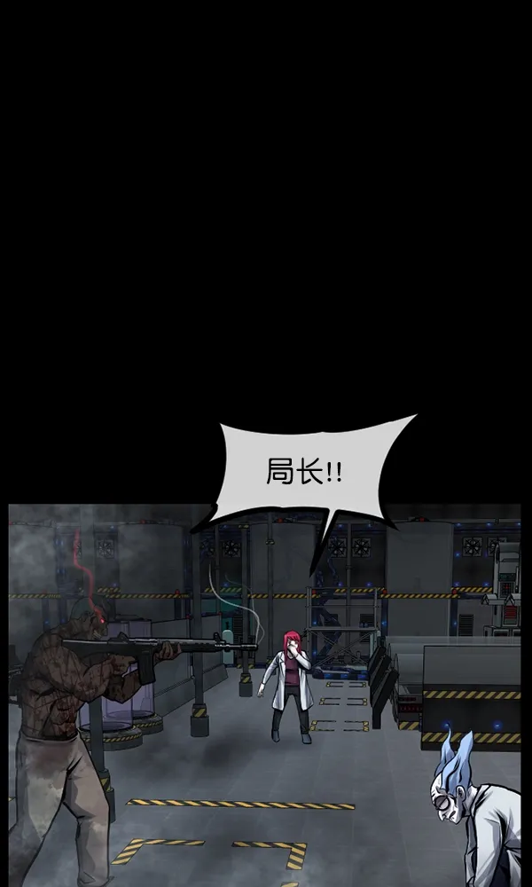 [第169话] SCP-挑战者（4）完 第100页