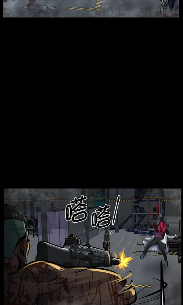 [第169话] SCP-挑战者（4）完 第101页