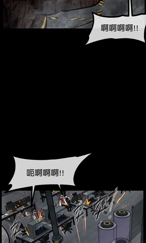 [第169话] SCP-挑战者（4）完 第102页