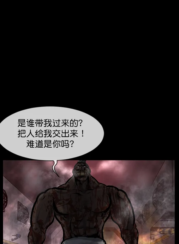 [第169话] SCP-挑战者（4）完 第109页