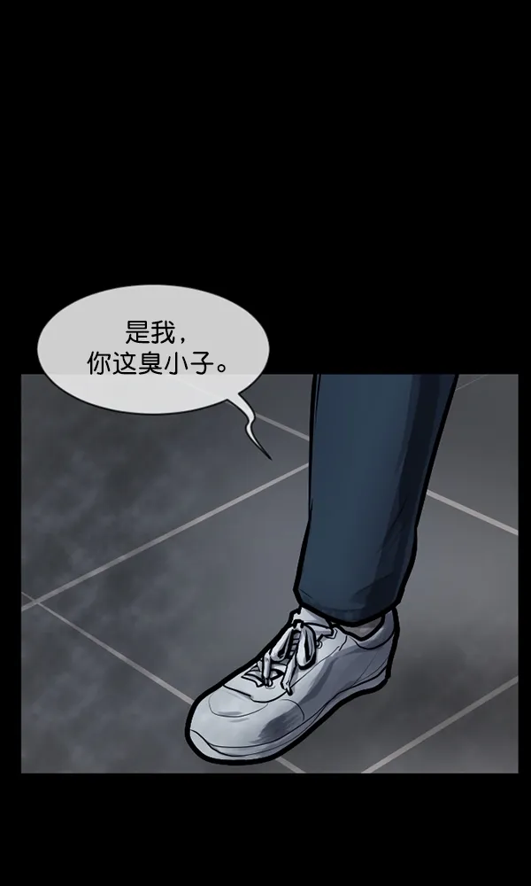 [第169话] SCP-挑战者（4）完 第111页