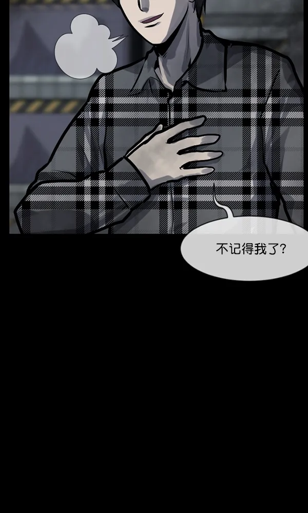 [第169话] SCP-挑战者（4）完 第114页