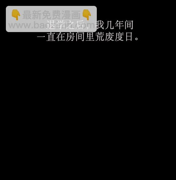 [第169话] SCP-挑战者（4）完 第124页