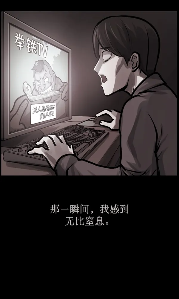 [第169话] SCP-挑战者（4）完 第127页