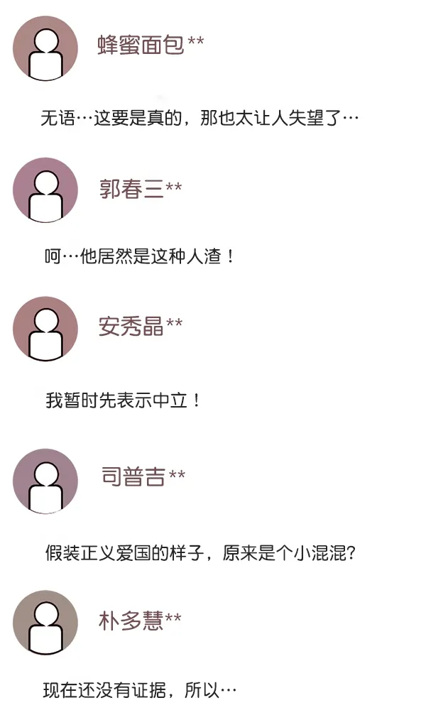 [第169话] SCP-挑战者（4）完 第134页
