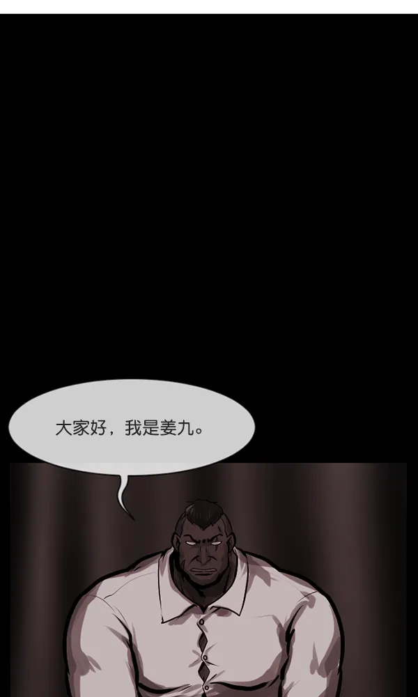 [第169话] SCP-挑战者（4）完 第135页