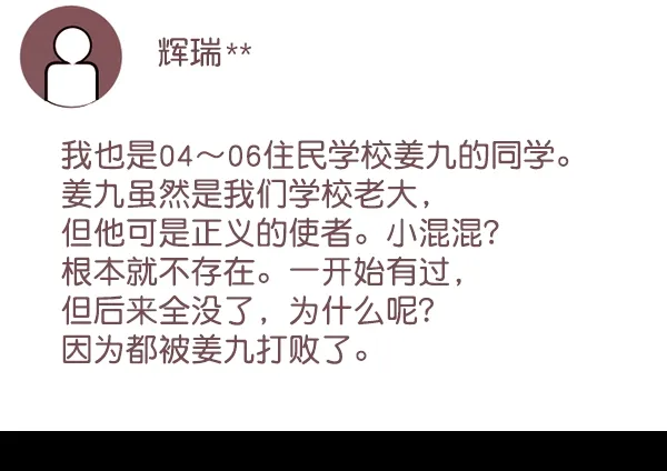 [第169话] SCP-挑战者（4）完 第147页