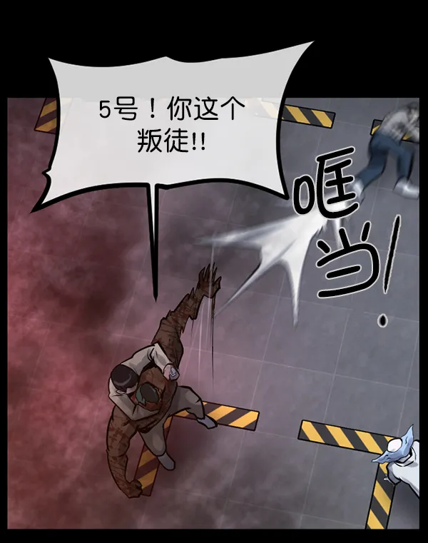 [第169话] SCP-挑战者（4）完 第159页
