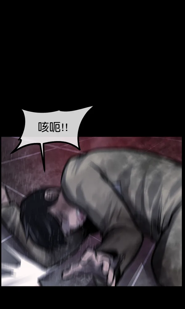 [第169话] SCP-挑战者（4）完 第163页
