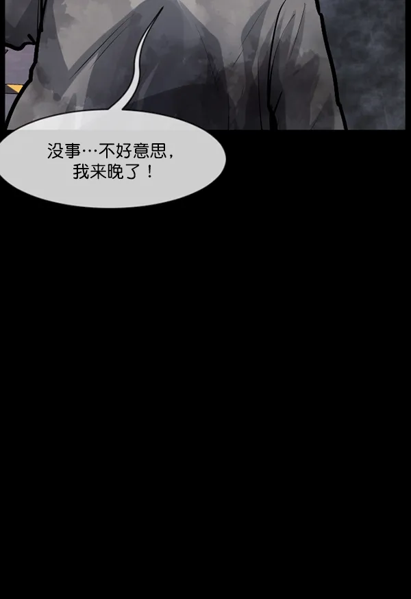 [第169话] SCP-挑战者（4）完 第165页