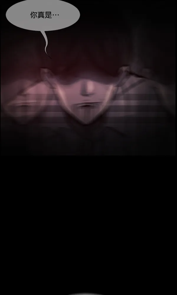 [第169话] SCP-挑战者（4）完 第175页