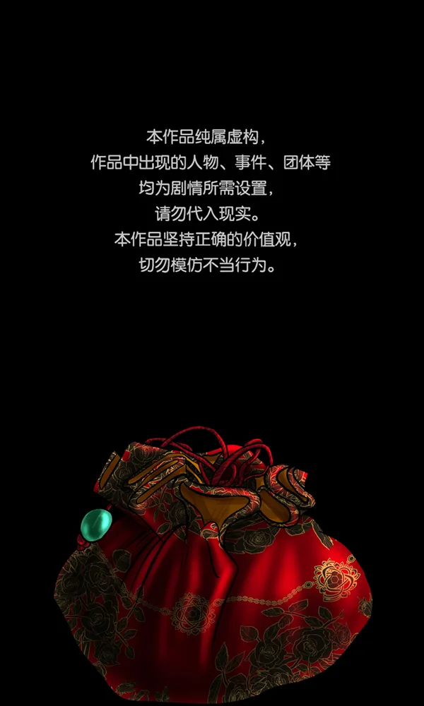 [第170话] 田螺姑娘（上） 第1页