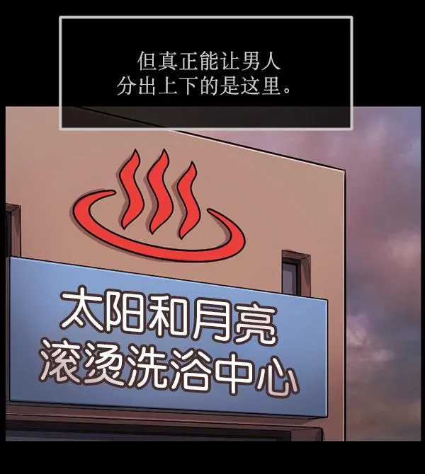 [第170话] 田螺姑娘（上） 第7页